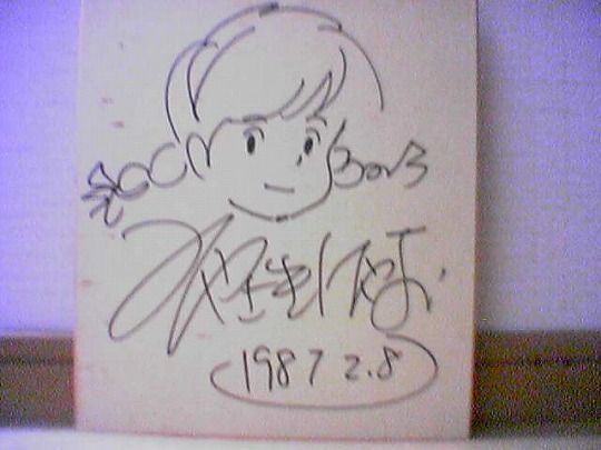 ヤフオク 宮崎駿直筆 として出品されているサイン色紙が怪し過ぎる件 どう見てもアウト ひたすら映画を観まくる日記アルティメット エディション