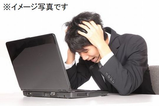パソコン故障