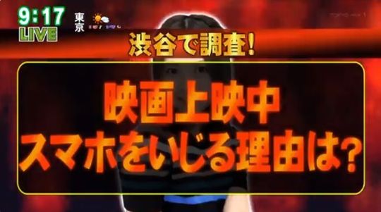 悲報 最近の若者 映画館でスマホをいじらずにじっと座っているのが耐えられない ひたすら映画を観まくる日記アルティメット エディション 悲報 最近の若者 映画館でスマホをいじらずにじっと座っているのが耐えられない ひたすら映画を観まくる日記アルティメット エディション