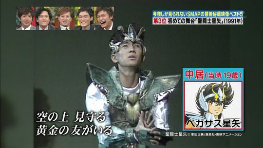 聖闘士星矢 ハリウッドで実写映画化決定 ひたすら映画を観まくる日記アルティメット エディション