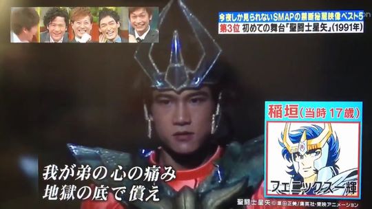 聖闘士星矢 ハリウッドで実写映画化決定 ひたすら映画を観まくる日記アルティメット エディション