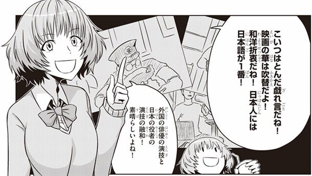 映画好きの選択 あなたは字幕派 それとも吹替え派 ひたすら映画を観まくる日記アルティメット エディション