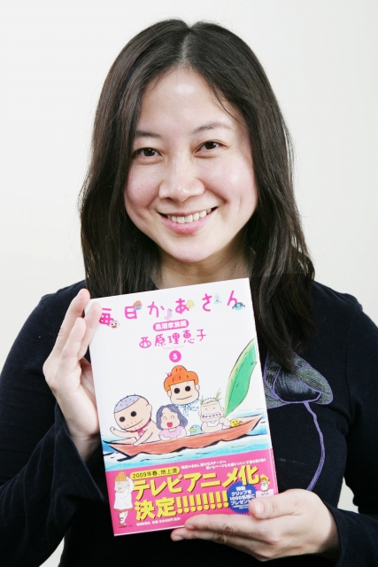 作者の人生 波乱万丈 パーマネント野ばら ひたすら映画を観まくる日記アルティメット エディション