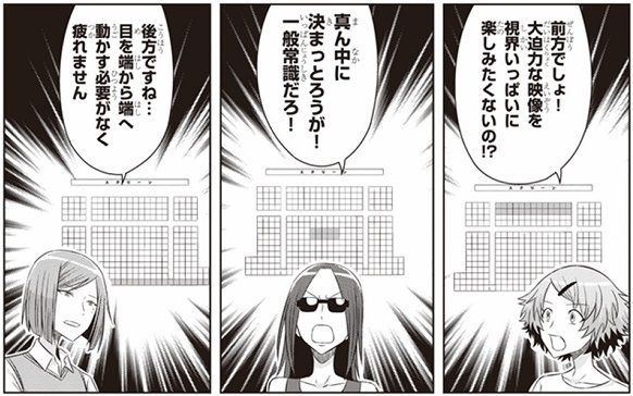 映画好きの選択 あなたは字幕派 それとも吹替え派 ひたすら映画を観まくる日記アルティメット エディション 映画好きの選択 あなたは字幕派 それとも吹替え派 ひたすら映画を観まくる日記アルティメット エディション