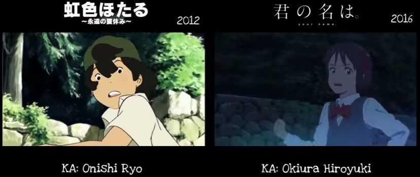 君の名は にパクリ疑惑が勃発 あのアニメに似すぎている と話題に ひたすら映画を観まくる日記アルティメット エディション 君の名は にパクリ疑惑が勃発 あのアニメに似すぎている と話題に ひたすら映画を観まくる日記アルティメット エディション