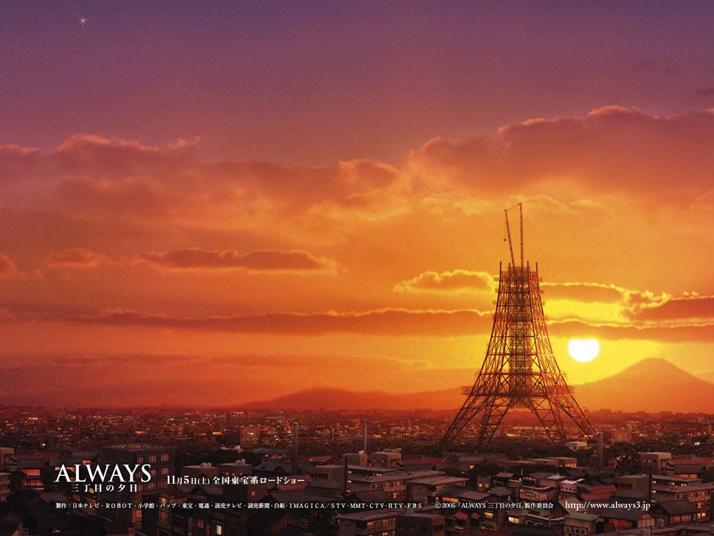 懐かしの昭和が蘇る Always 三丁目の夕日 ひたすら映画を観まくる日記アルティメット エディション 懐かしの昭和が蘇る Always 三丁目の夕日 ひたすら映画を観まくる日記アルティメット エディション