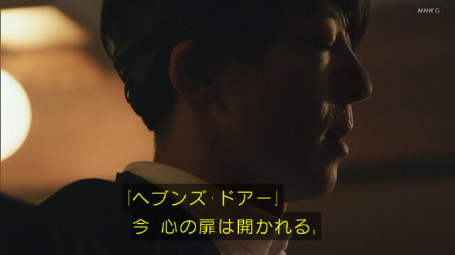 実写版 岸辺露伴は動かない がすごかった ひたすら映画を観まくる日記アルティメット エディション