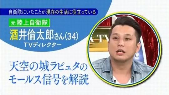 元陸上自衛隊員が 天空の城ラピュタ に隠された宮崎駿のメッセージを解読した ひたすら映画を観まくる日記アルティメット エディション