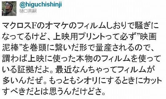 ブルーレイを買ったら映画と全然関係ないフィルムが入ってて涙目に こんな特典はイヤだー ひたすら映画を観まくる日記アルティメット エディション ブルーレイを買ったら映画と全然関係ないフィルムが入ってて涙目に こんな特典はイヤだー ひたすら映画を観まくる日記アルティメット エディション