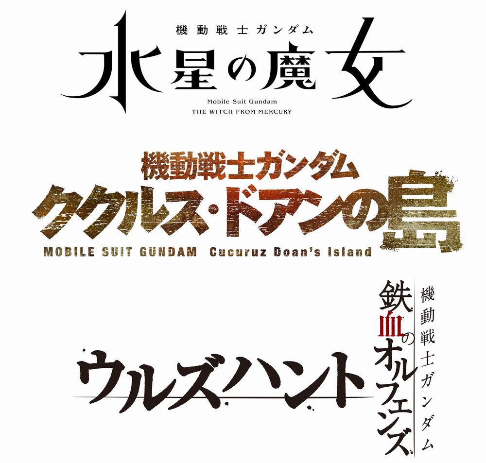 あの ククルス ドアンの島 が映画化決定 ひたすら映画を観まくる日記アルティメット エディション