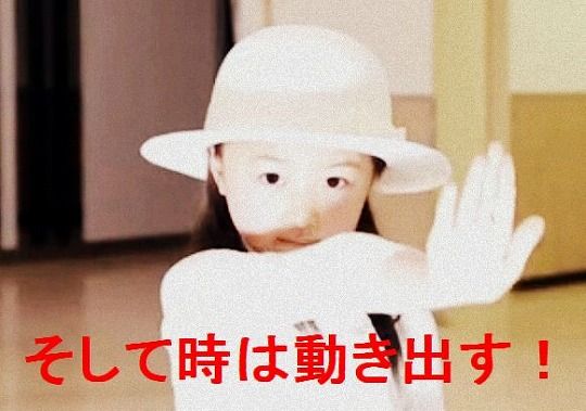ついに完結 Spec 結 漸ノ篇 のあらすじと感想 ひたすら映画を観まくる日記アルティメット エディション
