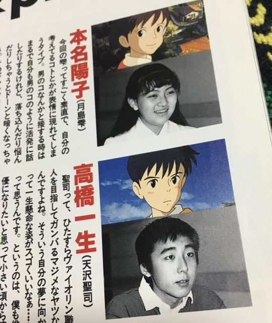 あの 耳をすませば が実写映画化決定 ひたすら映画を観まくる日記アルティメット エディション あの 耳をすませば が実写映画化決定 ひたすら映画を観まくる日記アルティメット エディション