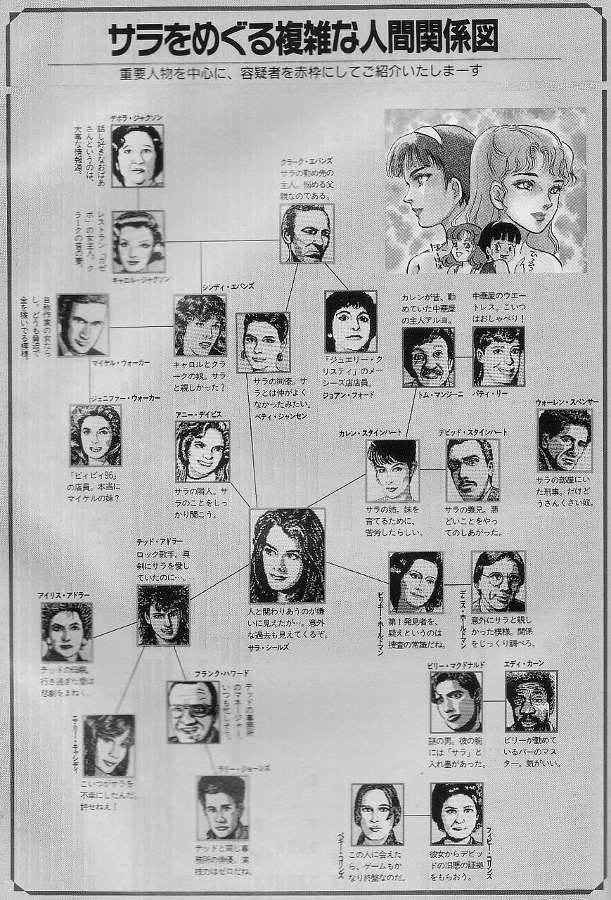 61987『死刑台に接吻』チラシ ポール・バーク キャロル