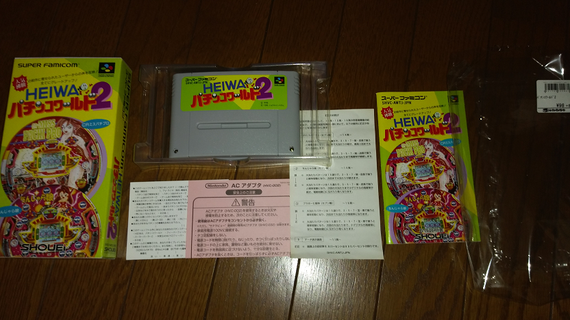 HEIWA パチンコワールド2（SFC） : パチンコCR銀河鉄道999と80