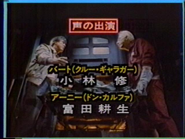 富田耕生氏 パチンコcr銀河鉄道999と80年代レトロゲーム