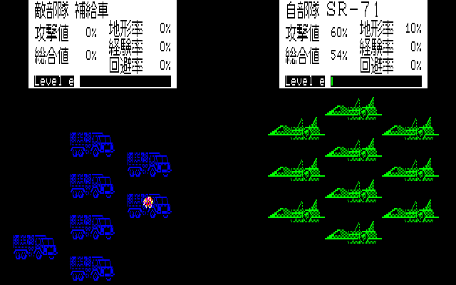 大戦略シリーズMAP FILE BNN第二企画部編