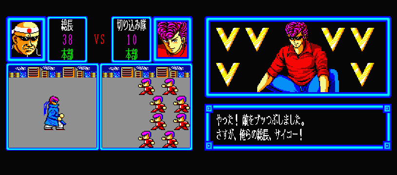 湘南伝説－赤い星伝説－ : パチンコCR銀河鉄道999と80年代レトロゲーム