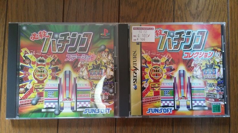 必殺パチンココレクション（SS） : パチンコCR銀河鉄道999と80年代