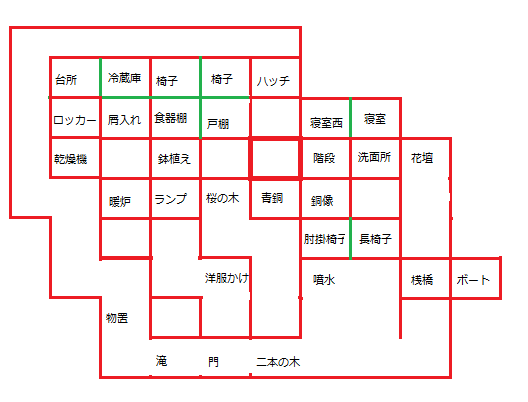 クリスタルプリズン-水晶の牢獄- (ボーステック） : パチンコCR銀河