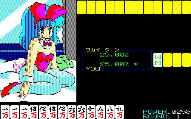【レトロゲーム】ちゃまもり ちゃまもり 赤 レッド 万歩計 おもちゃ 電子液晶ゲーム 激レア