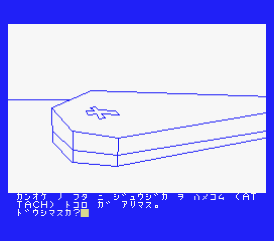 イメージ 6