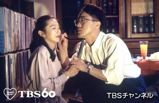 ずっとあなたが好きだった&誰にもいえない : パチンコCR銀河鉄道