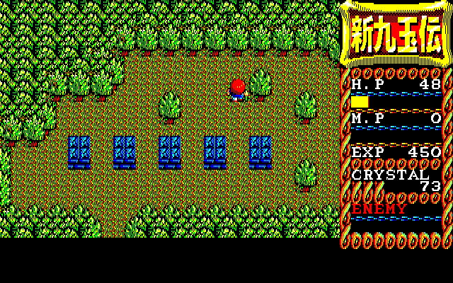 新九玉伝（X1turbo） : パチンコCR銀河鉄道999と80年代レトロゲーム