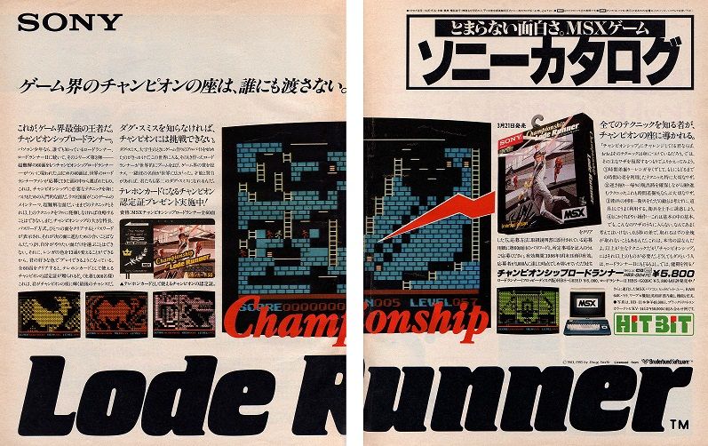 MSXマガジン　１９８６年 MSX Magazine : Free Download, Borrow, and Streaming