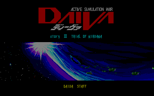 DAIVA（ディーバ）シリーズ : パチンコCR銀河鉄道999と80年代レトロゲーム