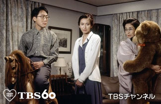 ずっとあなたが好きだった&誰にもいえない : パチンコCR銀河鉄道