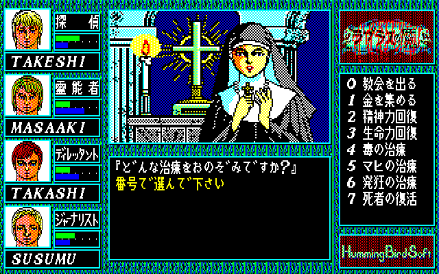 ホラーロールプレイングゲーム　ラプラスの魔　BOOKバージョン ホラーロールプレイングゲーム ラプラスの魔 | ゲームブックの