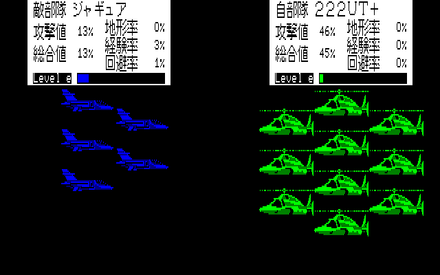 スーパー大戦略とMAPコレクション+near the future : パチンコCR