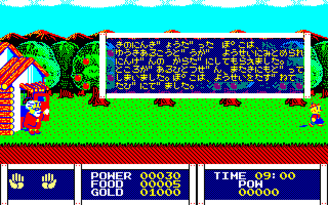 うっでいぽこ for X1 : パチンコCR銀河鉄道999と80年代レトロゲーム