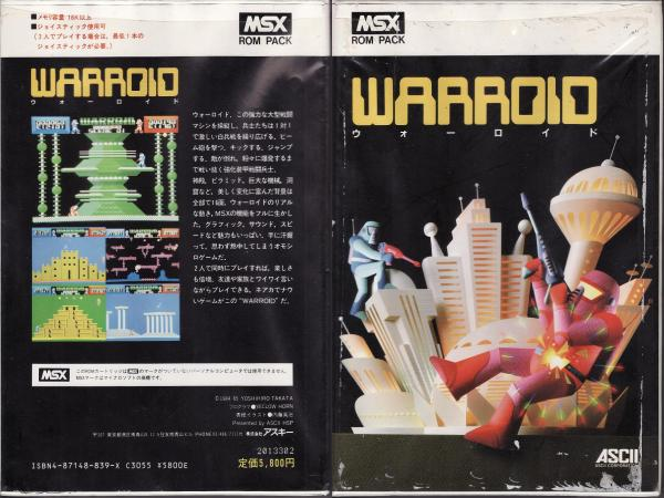 ウォーロイド MSX : パチンコCR銀河鉄道999と80年代レトロゲーム