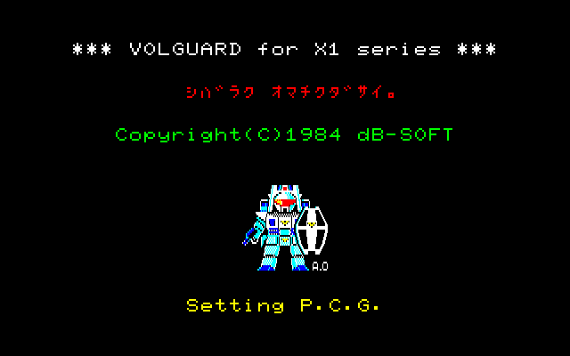 ヴォルガード hqdefault.jpg