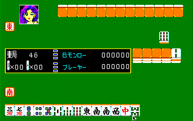 麻雀狂時代special X1 パチンコcr銀河鉄道999と80年代レトロゲーム 麻雀狂時代special X1 パチンコcr銀河鉄道999と80年代レトロゲーム