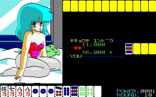 まじゃべんちゃー・ねぎ麻雀 for X1 : パチンコCR銀河鉄道999と80年代