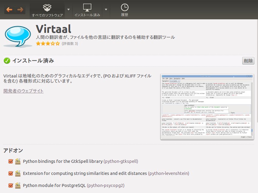 Qt Ja Qm Texmakerの日本語化キットとqt4の比較 脳卒中左片麻痺になりました Qt Ja Qm Texmakerの日本語化キットとqt4の比較 脳卒中左片麻痺になりました