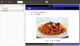 screenshot6