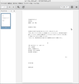 Screenshot01