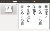 screenshot2