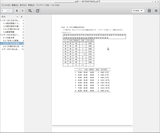 Screenshot02