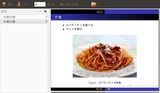 screenshot6