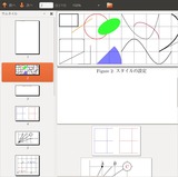 screenshot2