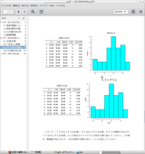 Screenshot01