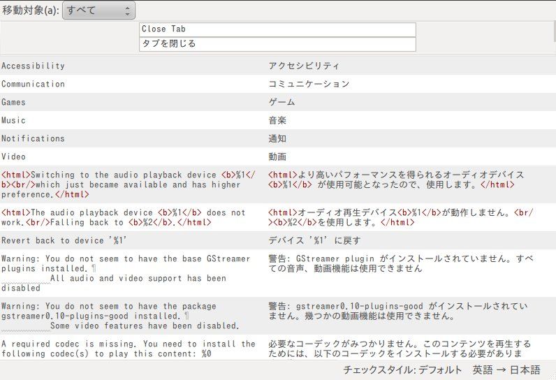 Qt Ja Qm Texmakerの日本語化キットとqt4の比較 脳卒中左片麻痺になりました Qt Ja Qm Texmakerの日本語化キットとqt4の比較 脳卒中左片麻痺になりました
