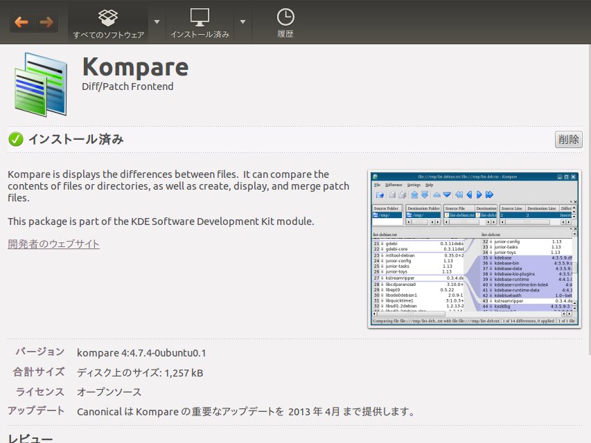 Qt Ja Qm Texmakerの日本語化キットとqt4の比較 脳卒中左片麻痺になりました Qt Ja Qm Texmakerの日本語化キットとqt4の比較 脳卒中左片麻痺になりました