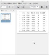 Screenshot02