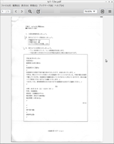 Screenshot01
