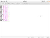 Screenshot01